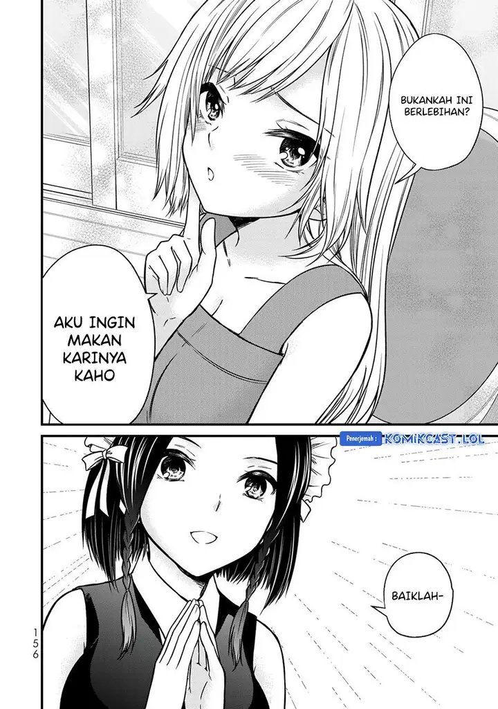 image-komik-ojousama-no-shimobe-chapter-89.5-3/7