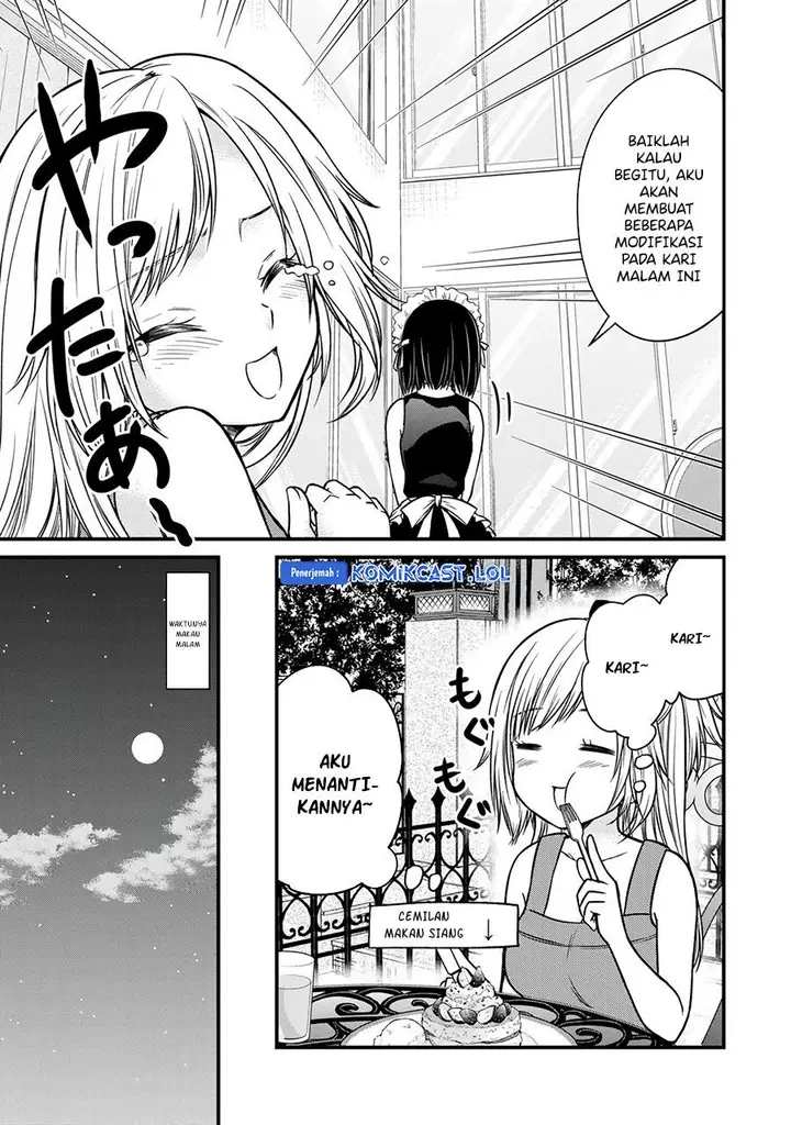 image-komik-ojousama-no-shimobe-chapter-89.5-4/7