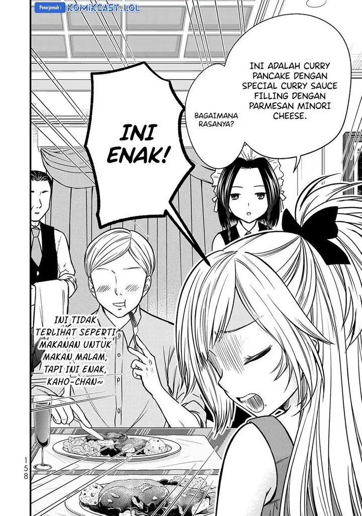 image-komik-ojousama-no-shimobe-chapter-89.5-5/7