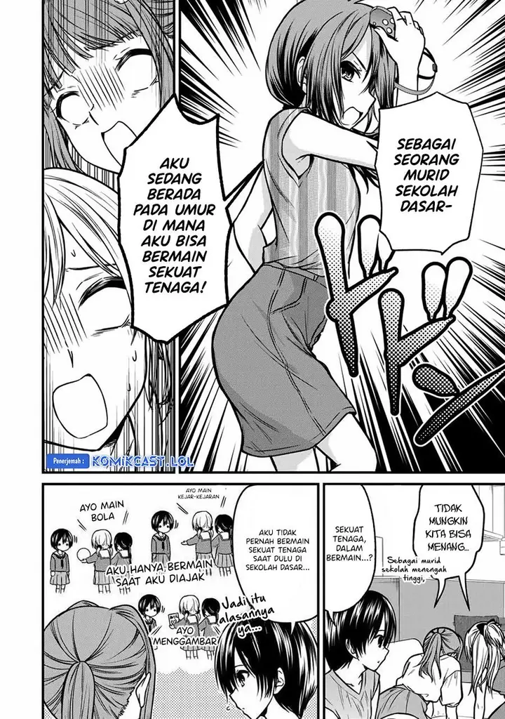 image-komik-ojousama-no-shimobe-chapter-90-9/14