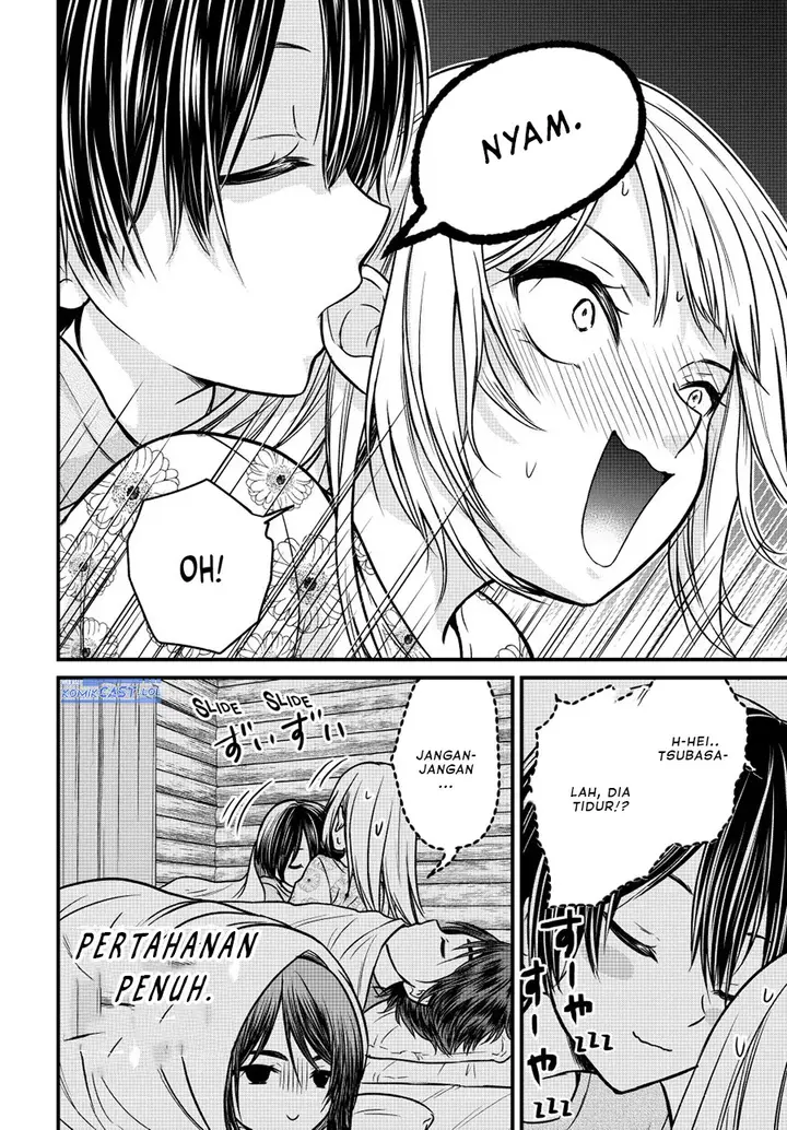 image-komik-ojousama-no-shimobe-chapter-94-7/14