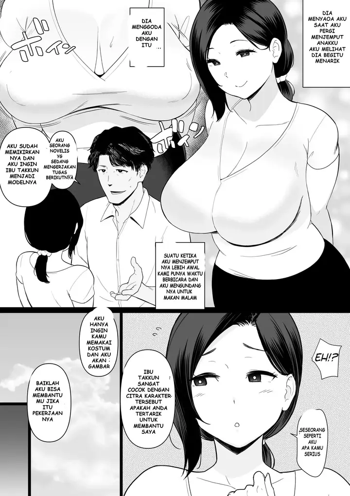 image-komik-okaa-san-itadakimasu-chapter-ss-03-2/17