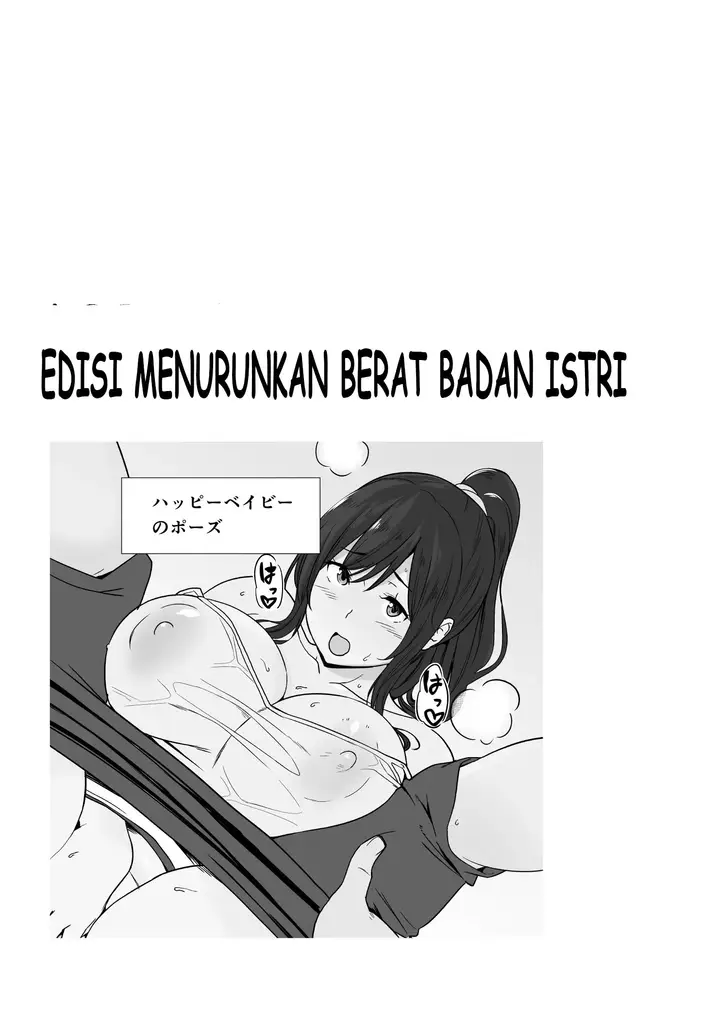 image-komik-okaa-san-itadakimasu-chapter-ss-04-2/13
