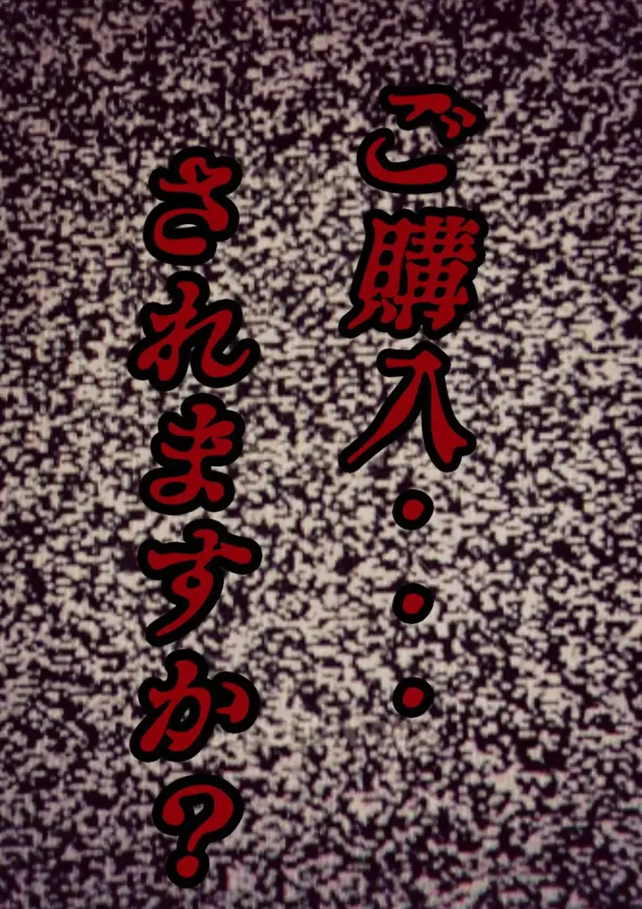 image-komik-okaa-san-kanri-apuri-chapter-01-46/47