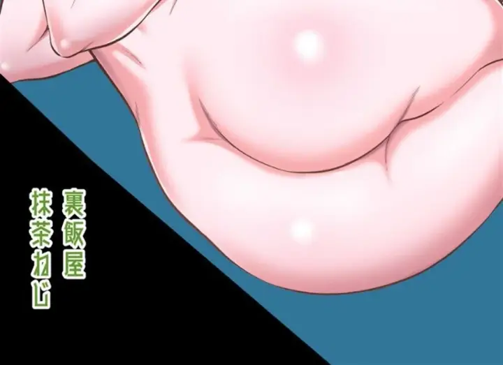image-komik-okaa-san-no-dekajiri-ga-erosugite-chapter-2-end-161/162