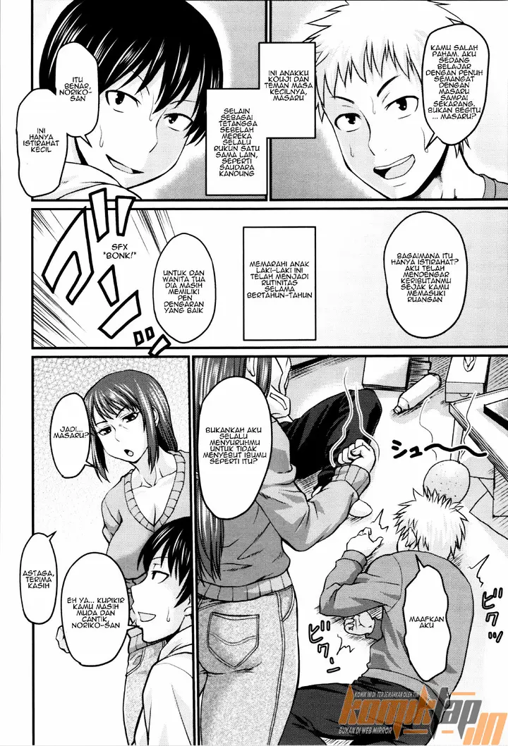 image-komik-okaa-san-no-kakushigoto-chapter-01-3/29