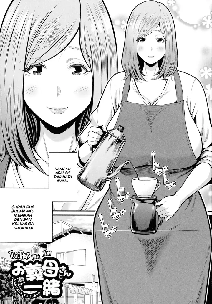 image-komik-okaa-san-to-asobo-chapter-01-2/46