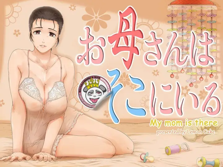 image-komik-okaa-san-wa-soko-chapter-01-end-0/49