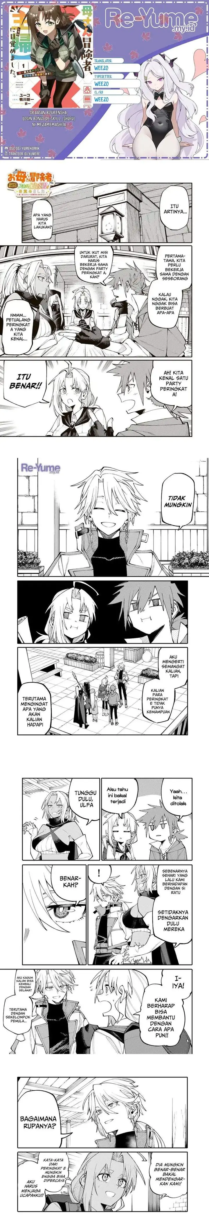 image-komik-okaasan-boukensha-login-bonus-de-skill-shufu-ni-mezamemashita-shuuichi-moraeru-chirashi-de-boukensha-seikatsu-ganbarimasu-chapter-10-0/5