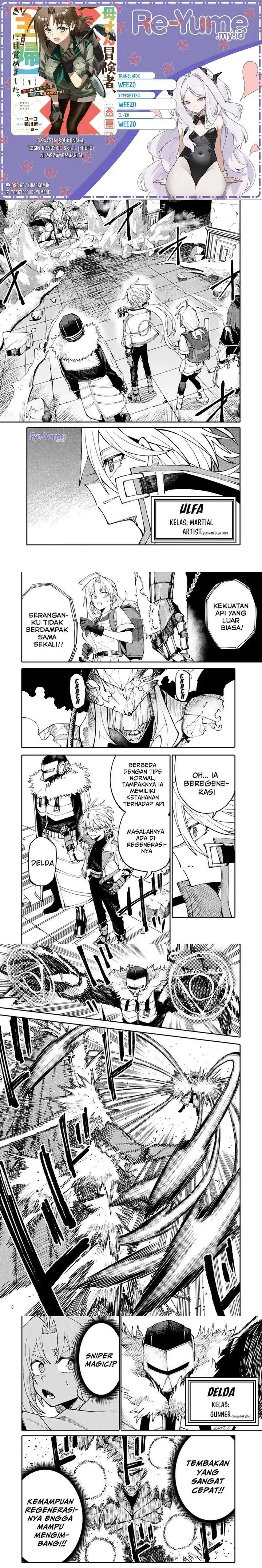 image-komik-okaasan-boukensha-login-bonus-de-skill-shufu-ni-mezamemashita-shuuichi-moraeru-chirashi-de-boukensha-seikatsu-ganbarimasu-chapter-11-0/6
