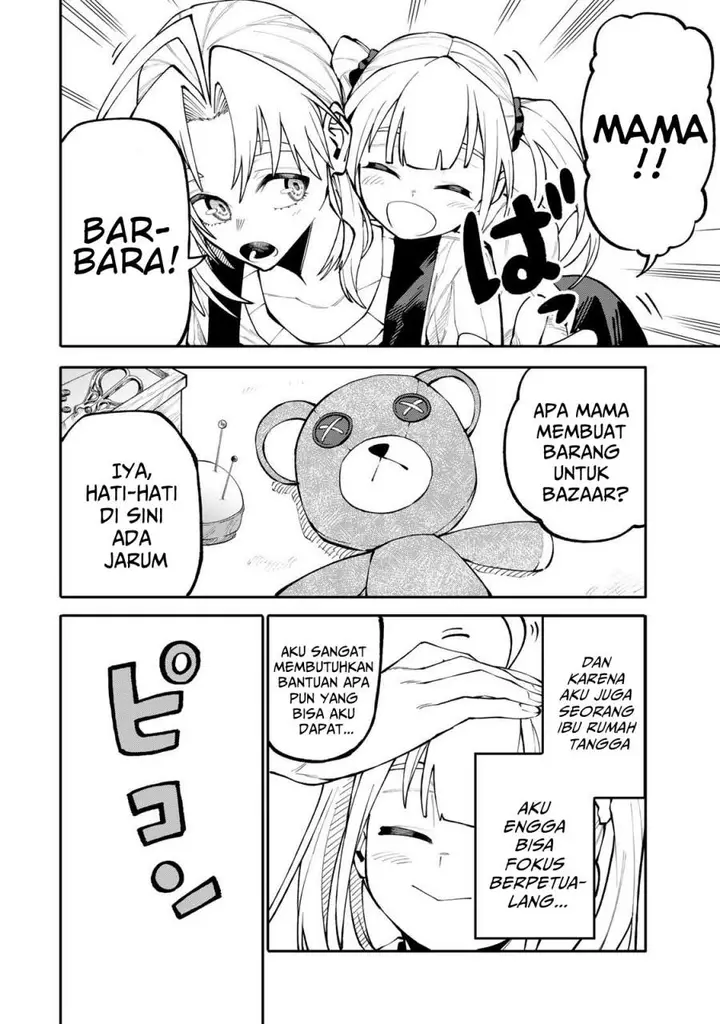 image-komik-okaasan-boukensha-login-bonus-de-skill-shufu-ni-mezamemashita-shuuichi-moraeru-chirashi-de-boukensha-seikatsu-ganbarimasu-chapter-14-17/22