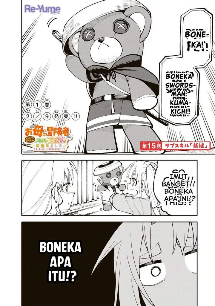 image-komik-okaasan-boukensha-login-bonus-de-skill-shufu-ni-mezamemashita-shuuichi-moraeru-chirashi-de-boukensha-seikatsu-ganbarimasu-chapter-15-0/21