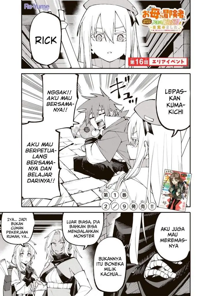 image-komik-okaasan-boukensha-login-bonus-de-skill-shufu-ni-mezamemashita-shuuichi-moraeru-chirashi-de-boukensha-seikatsu-ganbarimasu-chapter-16-0/21