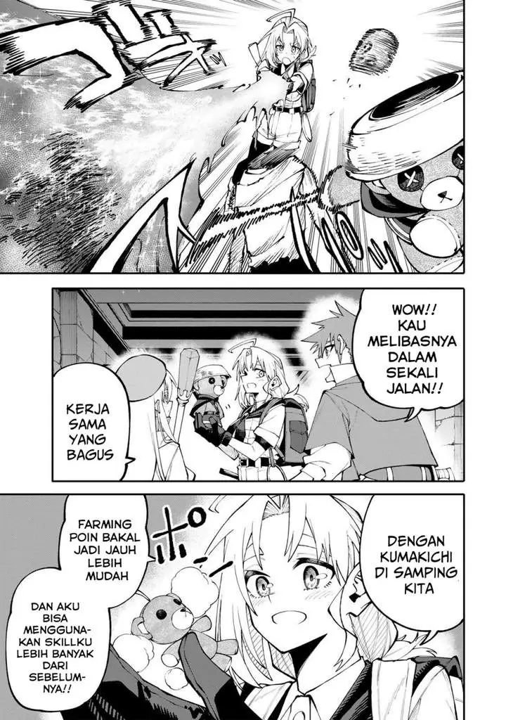 image-komik-okaasan-boukensha-login-bonus-de-skill-shufu-ni-mezamemashita-shuuichi-moraeru-chirashi-de-boukensha-seikatsu-ganbarimasu-chapter-16-2/21