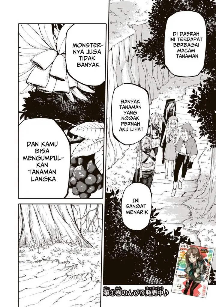 image-komik-okaasan-boukensha-login-bonus-de-skill-shufu-ni-mezamemashita-shuuichi-moraeru-chirashi-de-boukensha-seikatsu-ganbarimasu-chapter-17-1/21