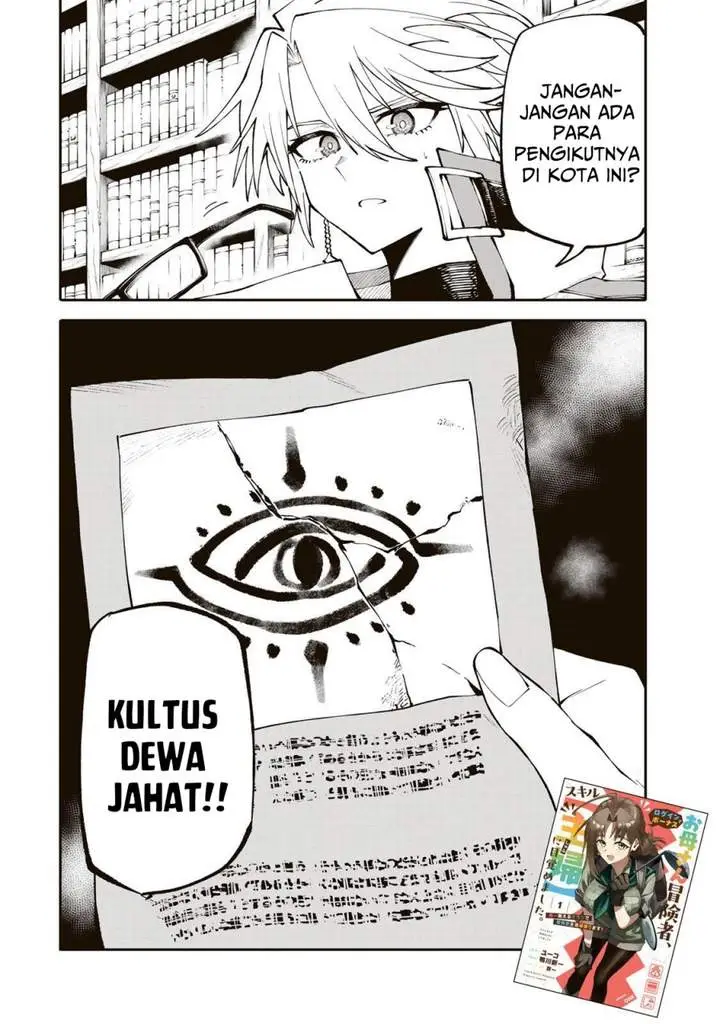 image-komik-okaasan-boukensha-login-bonus-de-skill-shufu-ni-mezamemashita-shuuichi-moraeru-chirashi-de-boukensha-seikatsu-ganbarimasu-chapter-17-19/21