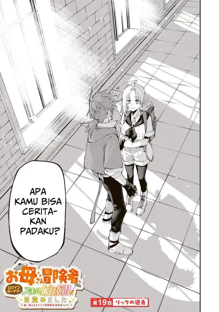 image-komik-okaasan-boukensha-login-bonus-de-skill-shufu-ni-mezamemashita-shuuichi-moraeru-chirashi-de-boukensha-seikatsu-ganbarimasu-chapter-19-0/21