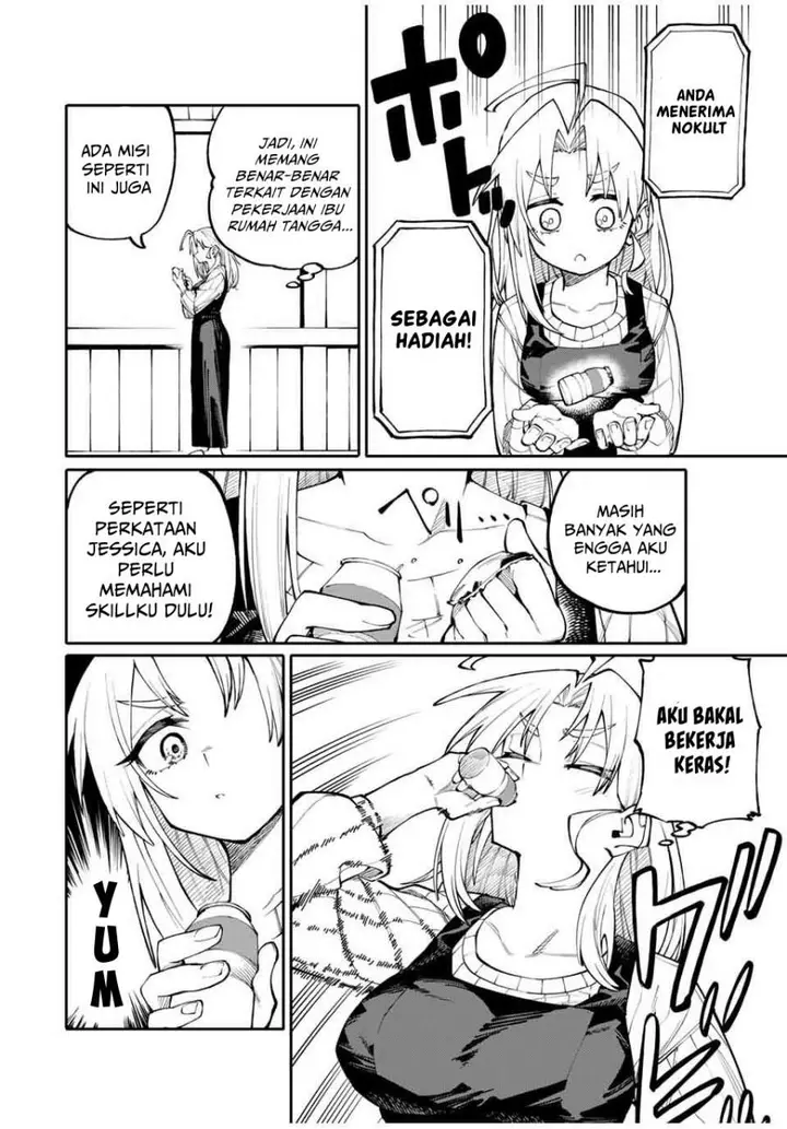 image-komik-okaasan-boukensha-login-bonus-de-skill-shufu-ni-mezamemashita-shuuichi-moraeru-chirashi-de-boukensha-seikatsu-ganbarimasu-chapter-2-13/35