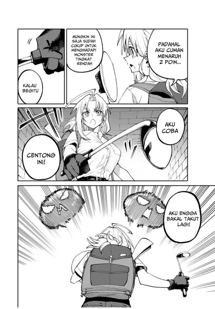 image-komik-okaasan-boukensha-login-bonus-de-skill-shufu-ni-mezamemashita-shuuichi-moraeru-chirashi-de-boukensha-seikatsu-ganbarimasu-chapter-2-19/35
