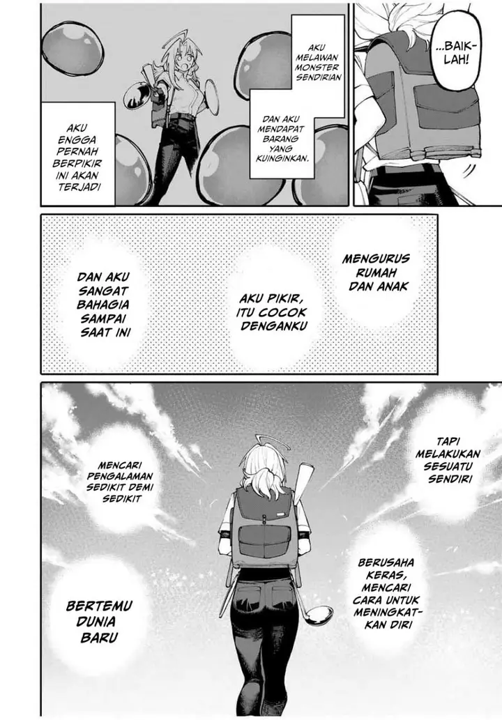image-komik-okaasan-boukensha-login-bonus-de-skill-shufu-ni-mezamemashita-shuuichi-moraeru-chirashi-de-boukensha-seikatsu-ganbarimasu-chapter-2-25/35