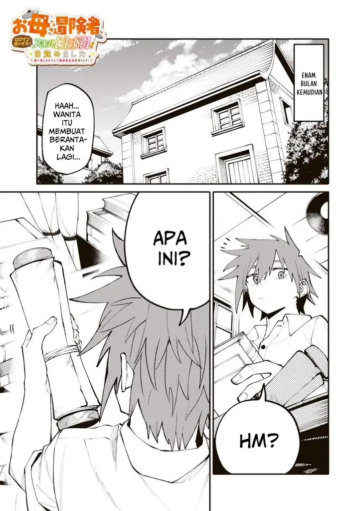 image-komik-okaasan-boukensha-login-bonus-de-skill-shufu-ni-mezamemashita-shuuichi-moraeru-chirashi-de-boukensha-seikatsu-ganbarimasu-chapter-20-0/20