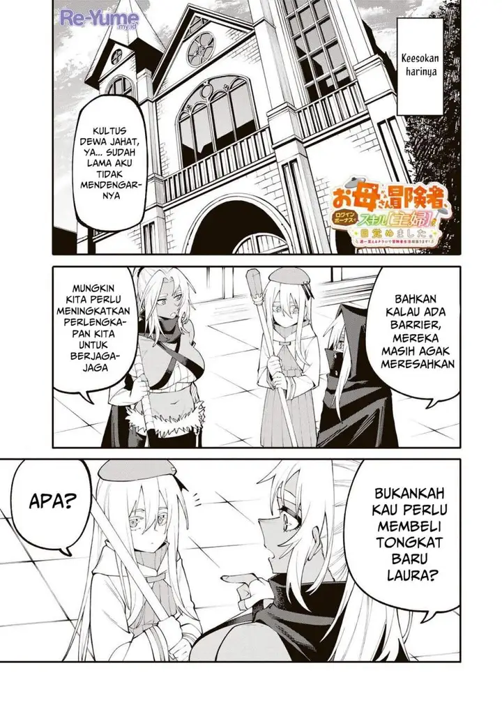 image-komik-okaasan-boukensha-login-bonus-de-skill-shufu-ni-mezamemashita-shuuichi-moraeru-chirashi-de-boukensha-seikatsu-ganbarimasu-chapter-22-0/21