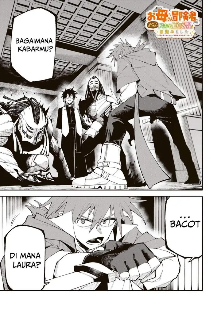 image-komik-okaasan-boukensha-login-bonus-de-skill-shufu-ni-mezamemashita-shuuichi-moraeru-chirashi-de-boukensha-seikatsu-ganbarimasu-chapter-23-0/22