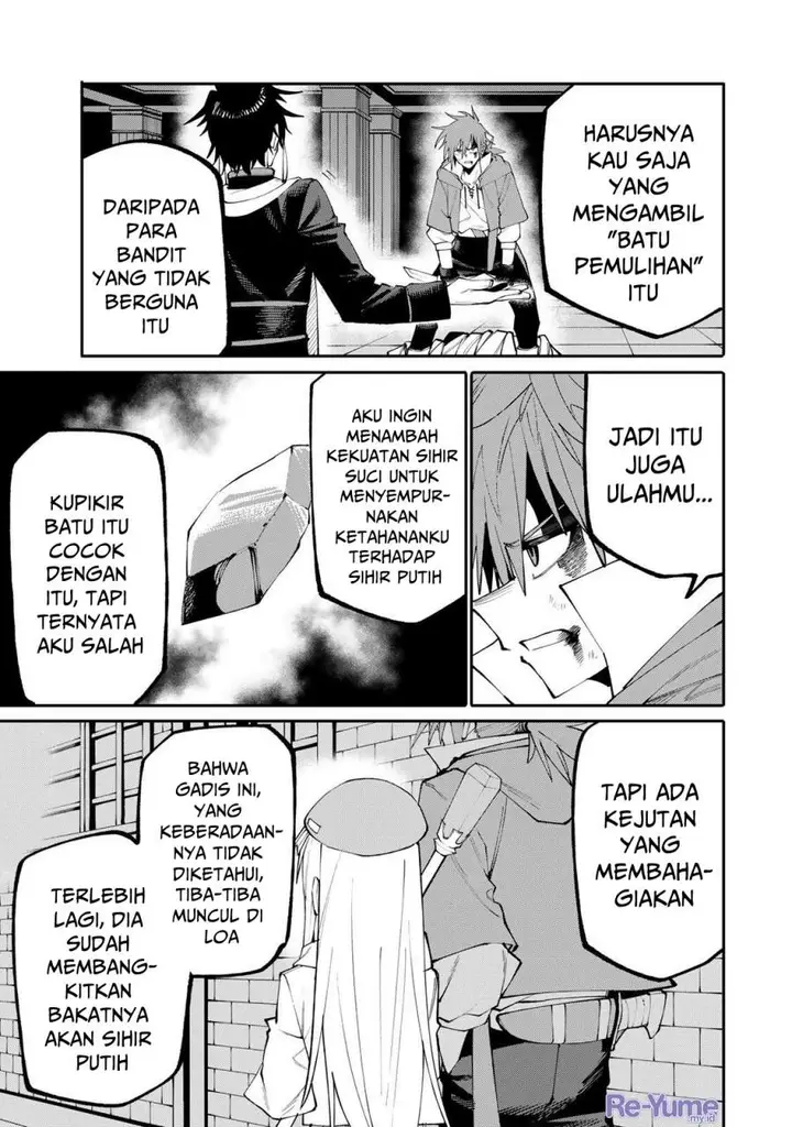 image-komik-okaasan-boukensha-login-bonus-de-skill-shufu-ni-mezamemashita-shuuichi-moraeru-chirashi-de-boukensha-seikatsu-ganbarimasu-chapter-24-13/18