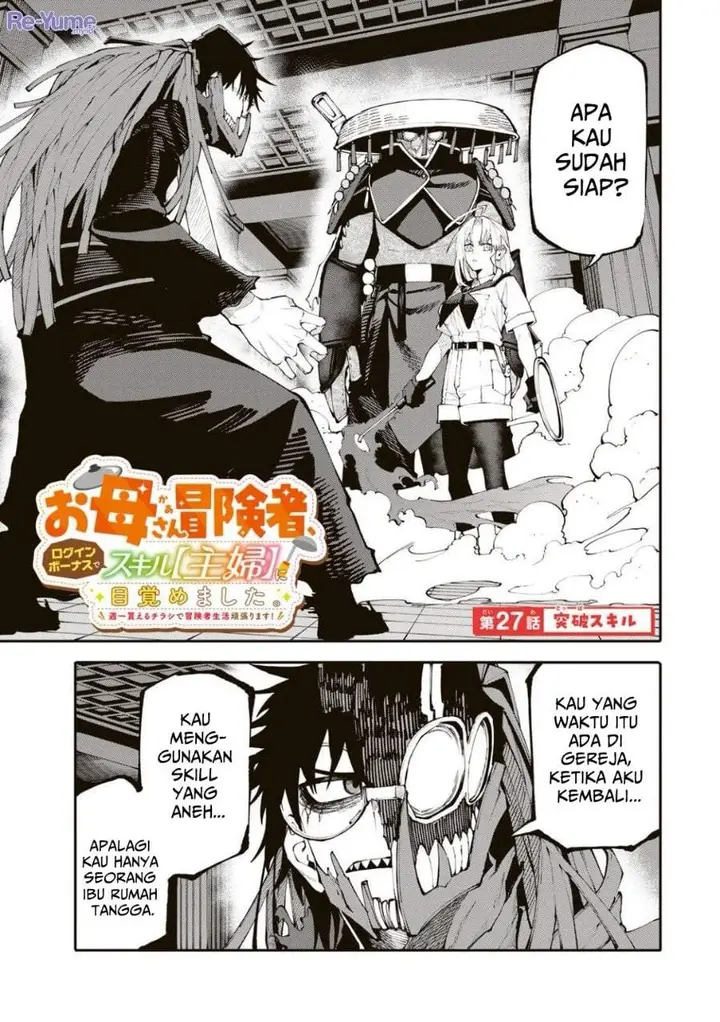 image-komik-okaasan-boukensha-login-bonus-de-skill-shufu-ni-mezamemashita-shuuichi-moraeru-chirashi-de-boukensha-seikatsu-ganbarimasu-chapter-27-0/15