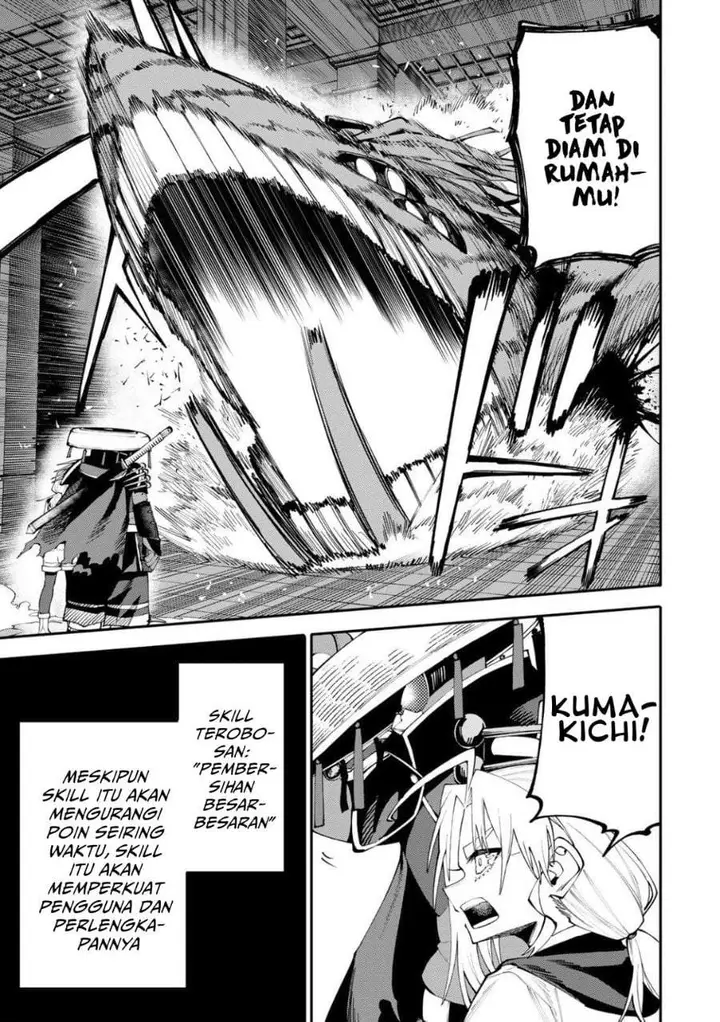 image-komik-okaasan-boukensha-login-bonus-de-skill-shufu-ni-mezamemashita-shuuichi-moraeru-chirashi-de-boukensha-seikatsu-ganbarimasu-chapter-27-2/15