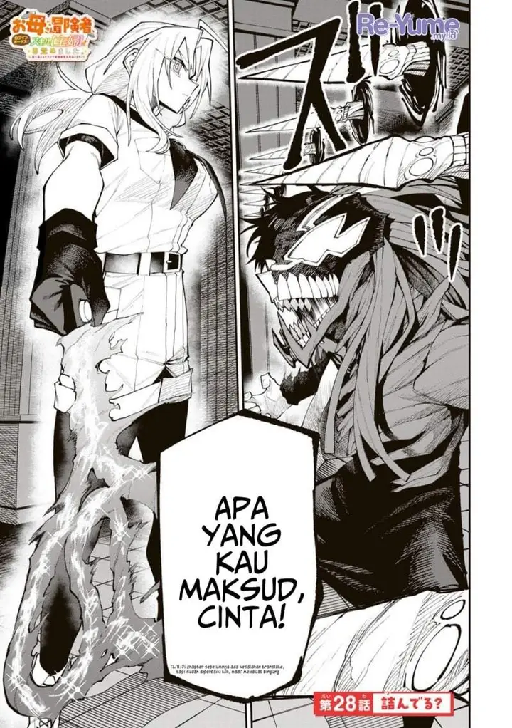 image-komik-okaasan-boukensha-login-bonus-de-skill-shufu-ni-mezamemashita-shuuichi-moraeru-chirashi-de-boukensha-seikatsu-ganbarimasu-chapter-28-0/15