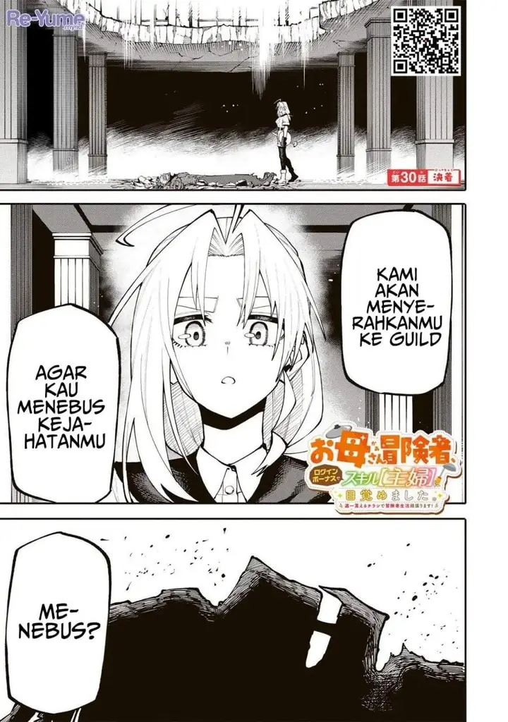 image-komik-okaasan-boukensha-login-bonus-de-skill-shufu-ni-mezamemashita-shuuichi-moraeru-chirashi-de-boukensha-seikatsu-ganbarimasu-chapter-30-0/19
