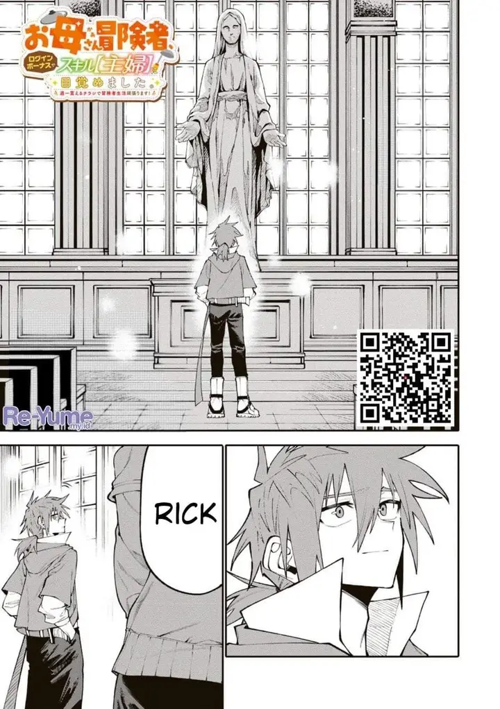 image-komik-okaasan-boukensha-login-bonus-de-skill-shufu-ni-mezamemashita-shuuichi-moraeru-chirashi-de-boukensha-seikatsu-ganbarimasu-chapter-31-0/18