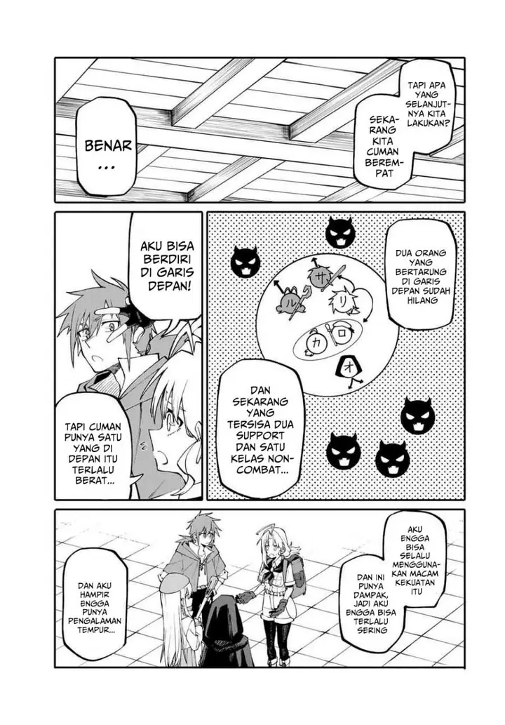 image-komik-okaasan-boukensha-login-bonus-de-skill-shufu-ni-mezamemashita-shuuichi-moraeru-chirashi-de-boukensha-seikatsu-ganbarimasu-chapter-4-19/23