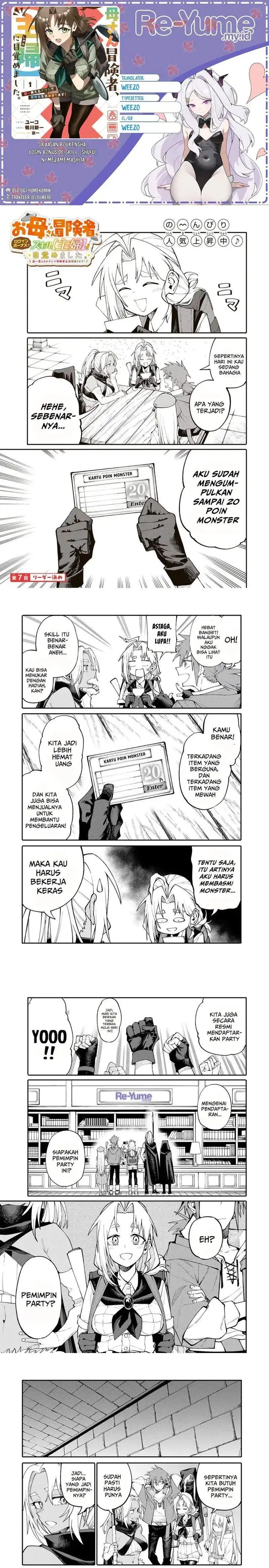 image-komik-okaasan-boukensha-login-bonus-de-skill-shufu-ni-mezamemashita-shuuichi-moraeru-chirashi-de-boukensha-seikatsu-ganbarimasu-chapter-7-0/5