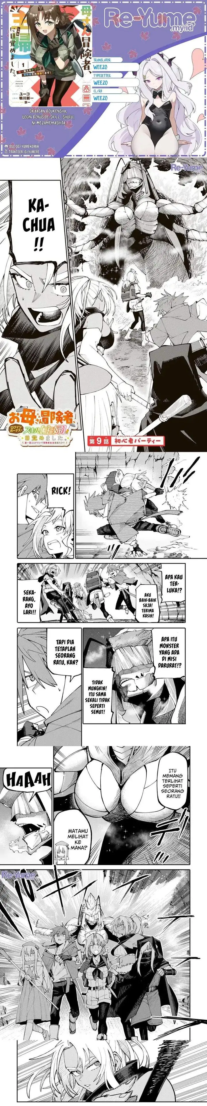 image-komik-okaasan-boukensha-login-bonus-de-skill-shufu-ni-mezamemashita-shuuichi-moraeru-chirashi-de-boukensha-seikatsu-ganbarimasu-chapter-9-0/6