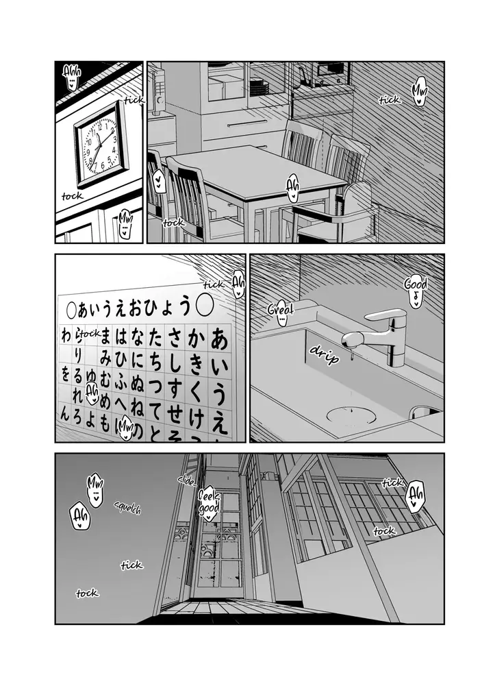 image-komik-okaasan-ni-wa-kore-gurai-shika-dekinaikara-chapter-1-47/73