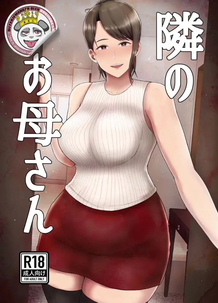 image-komik-okaasan-chapter-01-0/44