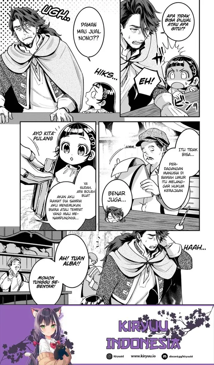 image-komik-okami-to-randoseru-kyu-saishuka-to-tensei-musume-no-danjon-gohan-chapter-1-9/49