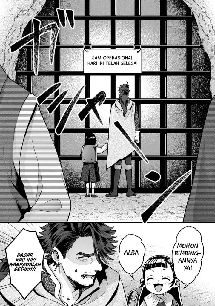 image-komik-okami-to-randoseru-kyu-saishuka-to-tensei-musume-no-danjon-gohan-chapter-1-11/49