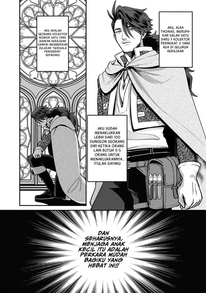 image-komik-okami-to-randoseru-kyu-saishuka-to-tensei-musume-no-danjon-gohan-chapter-1-15/49