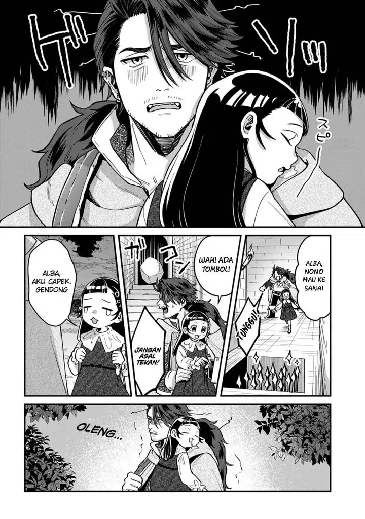 image-komik-okami-to-randoseru-kyu-saishuka-to-tensei-musume-no-danjon-gohan-chapter-1-16/49