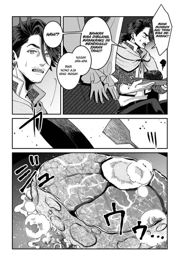 image-komik-okami-to-randoseru-kyu-saishuka-to-tensei-musume-no-danjon-gohan-chapter-1-26/49