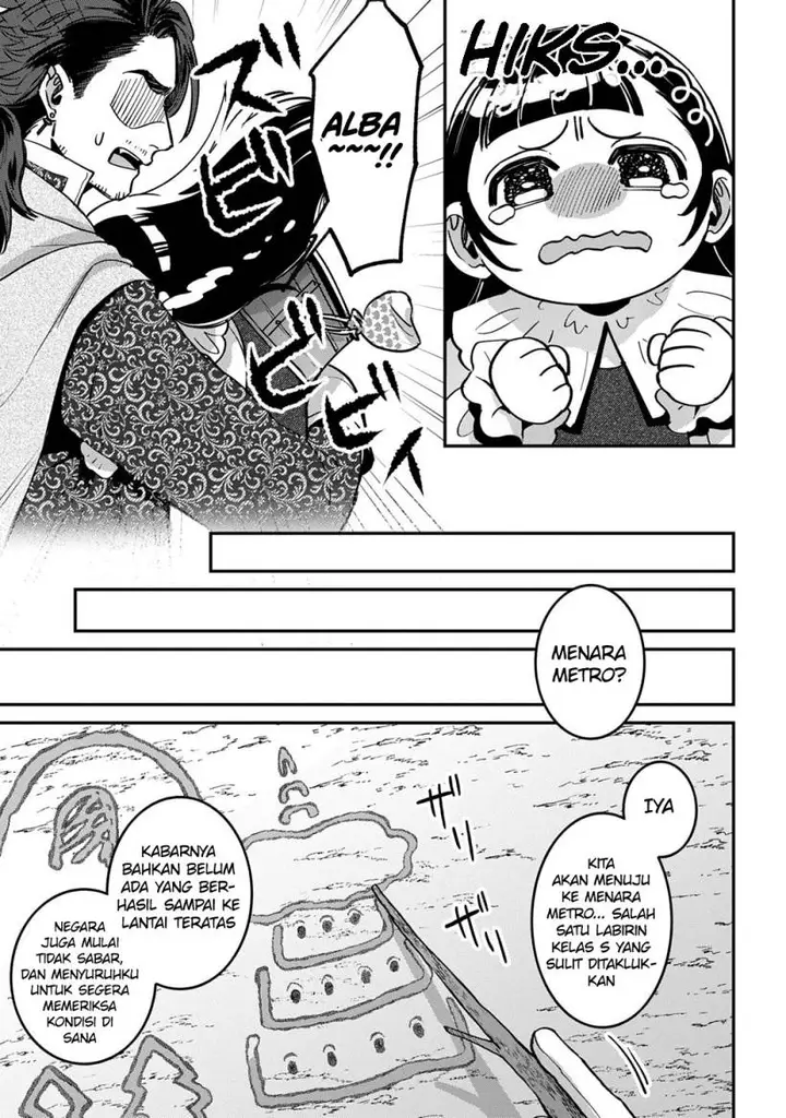 image-komik-okami-to-randoseru-kyu-saishuka-to-tensei-musume-no-danjon-gohan-chapter-1-41/49