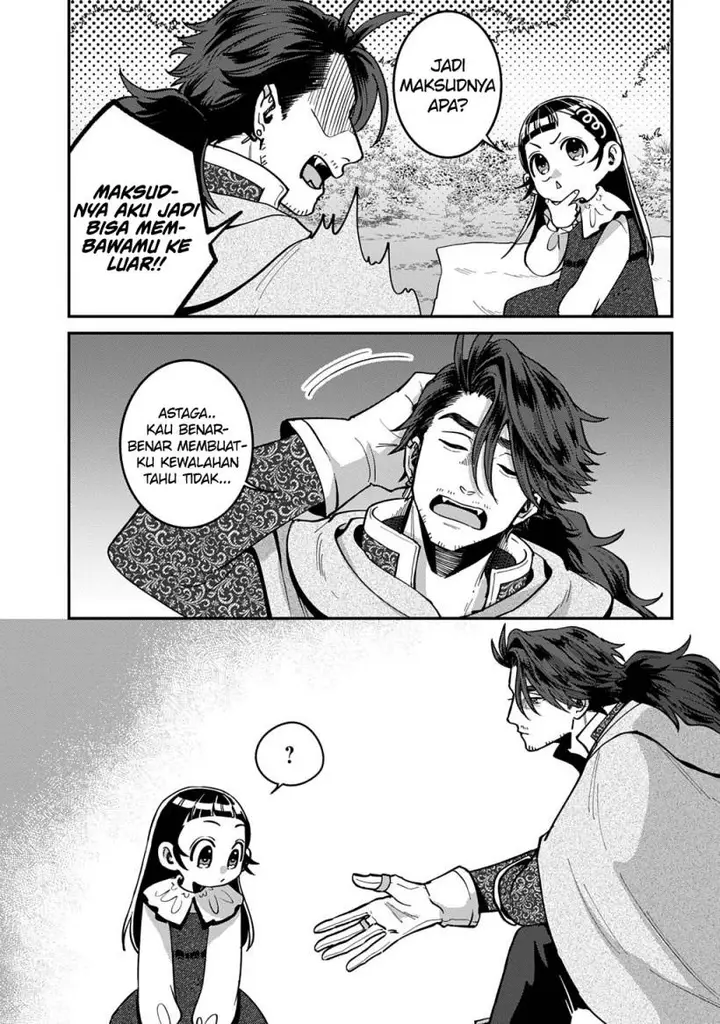 image-komik-okami-to-randoseru-kyu-saishuka-to-tensei-musume-no-danjon-gohan-chapter-1-45/49