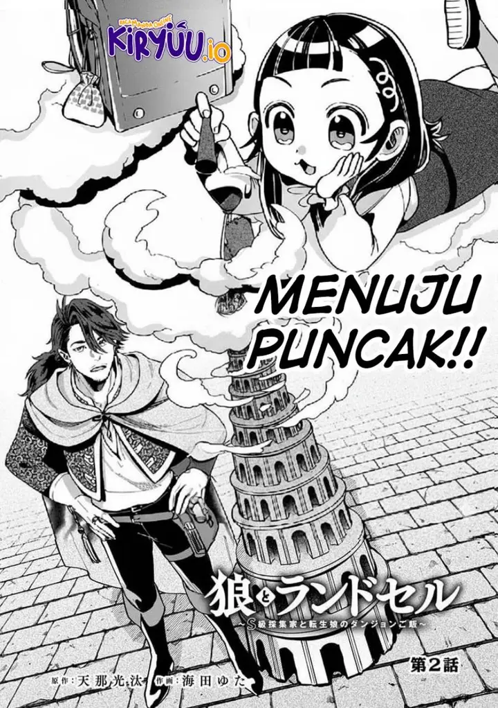 image-komik-okami-to-randoseru-kyu-saishuka-to-tensei-musume-no-danjon-gohan-chapter-2.1-2/26