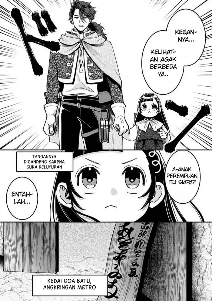 image-komik-okami-to-randoseru-kyu-saishuka-to-tensei-musume-no-danjon-gohan-chapter-2.1-6/26