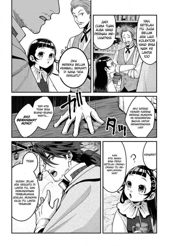 image-komik-okami-to-randoseru-kyu-saishuka-to-tensei-musume-no-danjon-gohan-chapter-2.1-11/26
