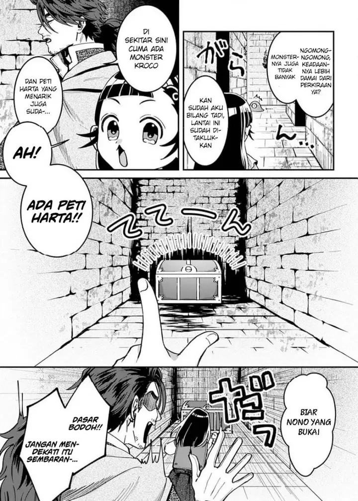 image-komik-okami-to-randoseru-kyu-saishuka-to-tensei-musume-no-danjon-gohan-chapter-2.1-14/26