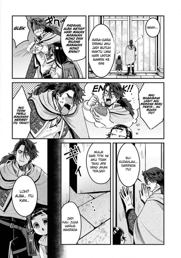 image-komik-okami-to-randoseru-kyu-saishuka-to-tensei-musume-no-danjon-gohan-chapter-2.1-21/26